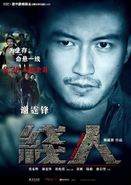 制作多米尼加签证